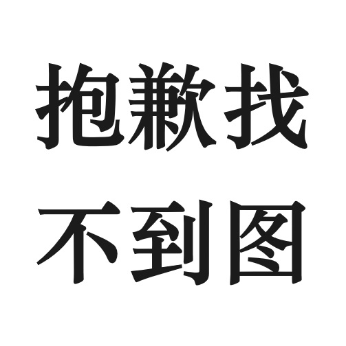 PMS表格插件