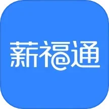 公司OA-PC客户端